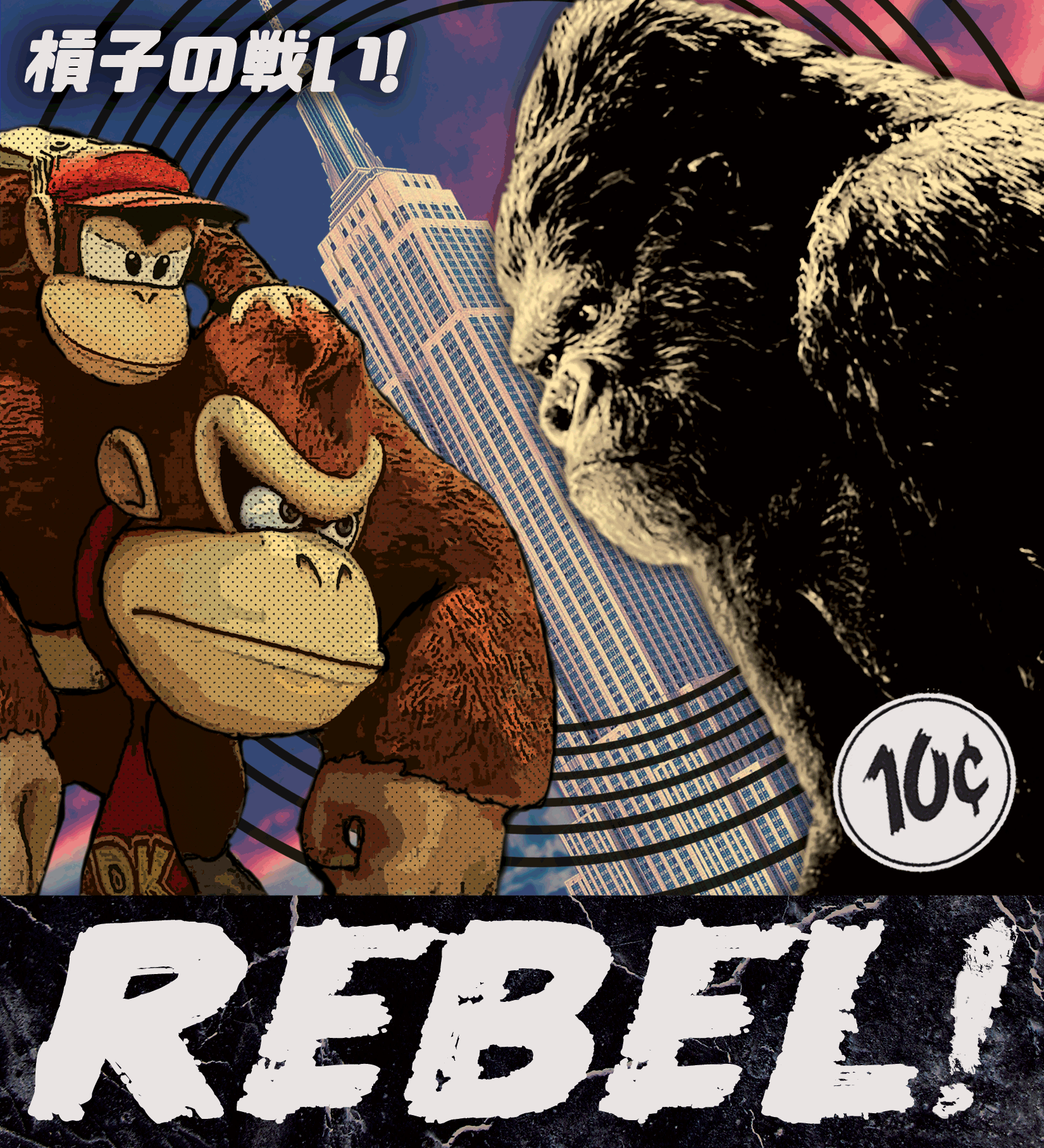 Rebel!-King-Kong.png