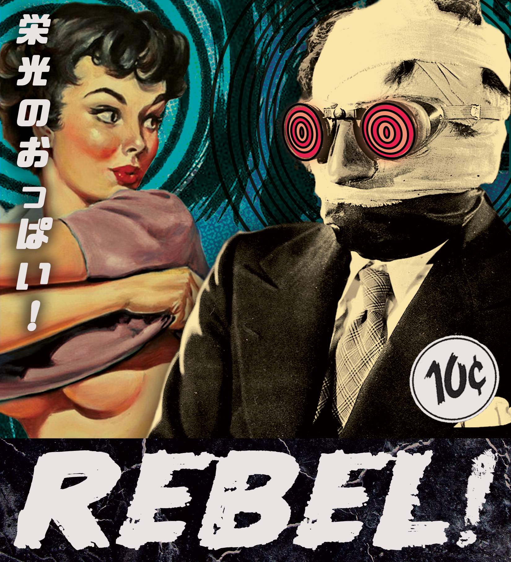 Rebel!-The-Invisible-Man.png
