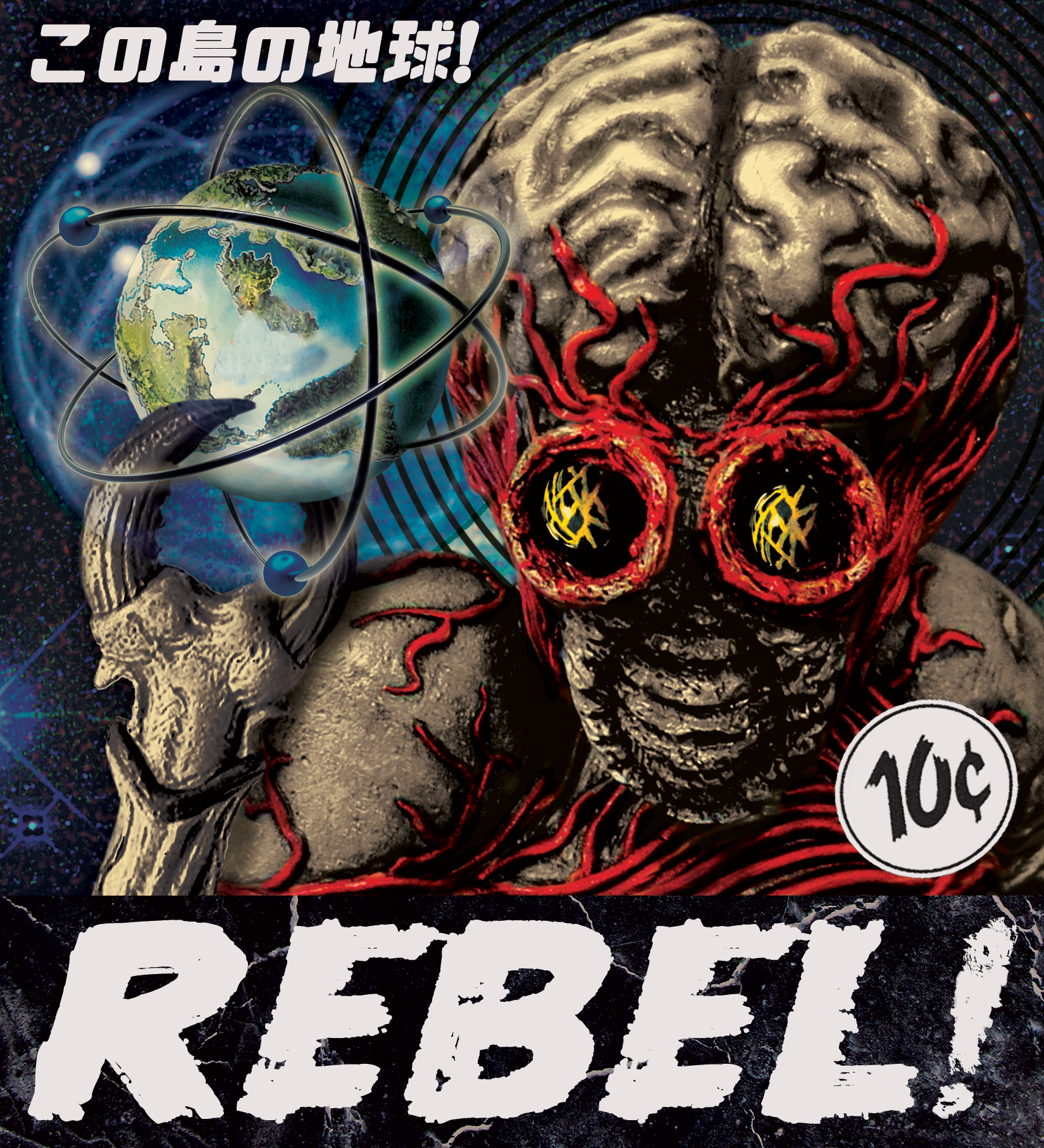 Rebel!-Metalung-Mutant.png