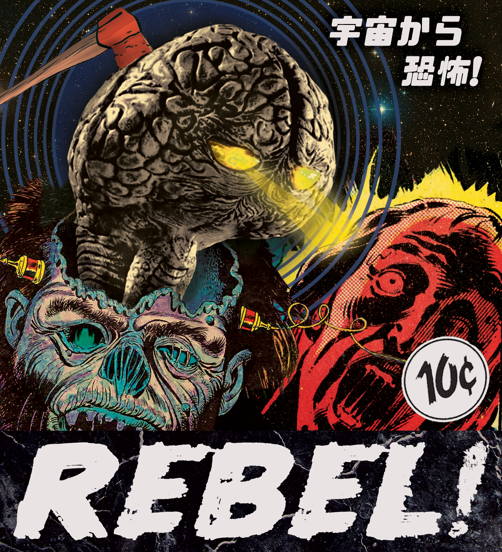 Rebel!-The-Brain-From-Planet-Arous.png