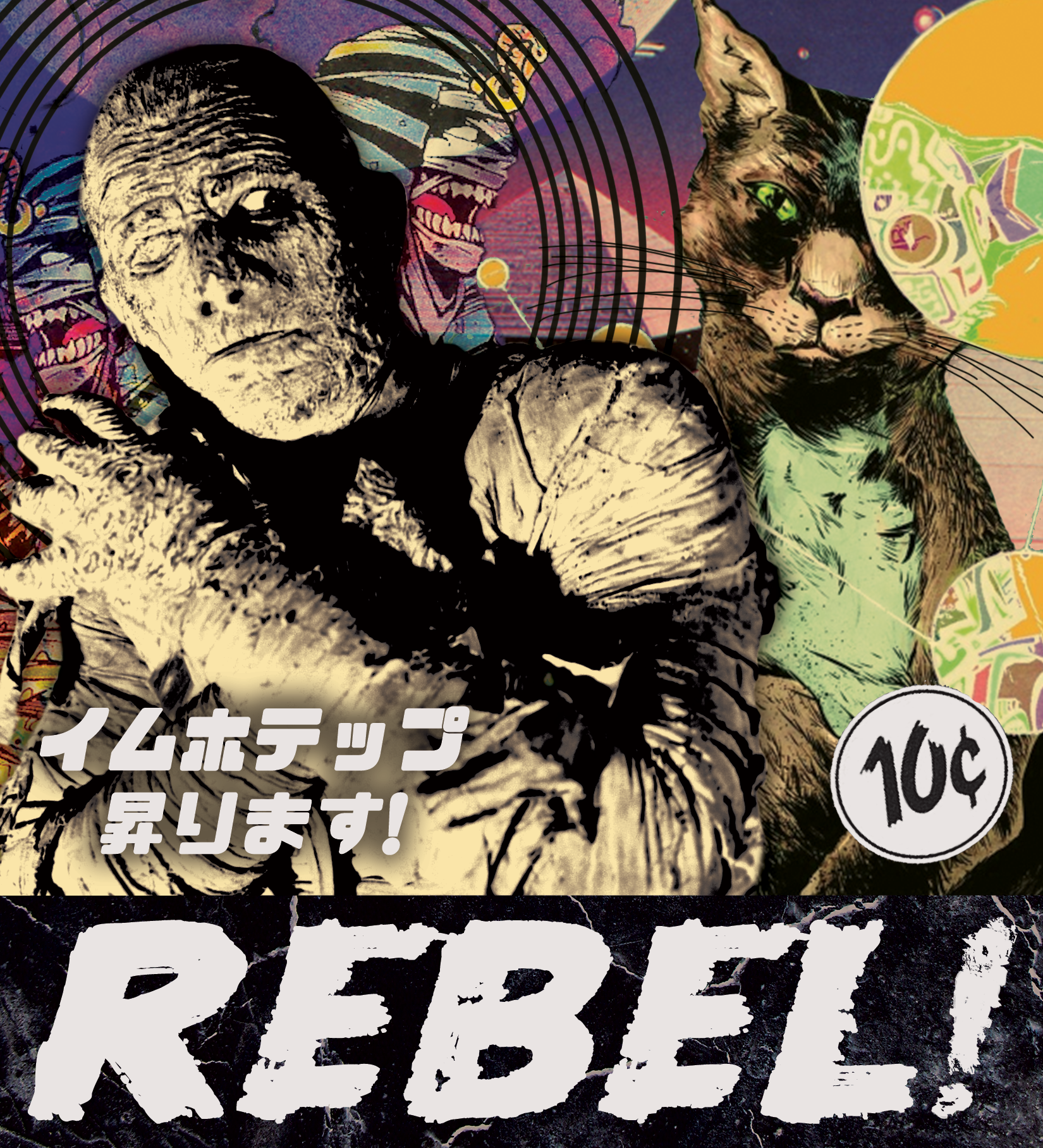 Rebel!-The-Mummy.png