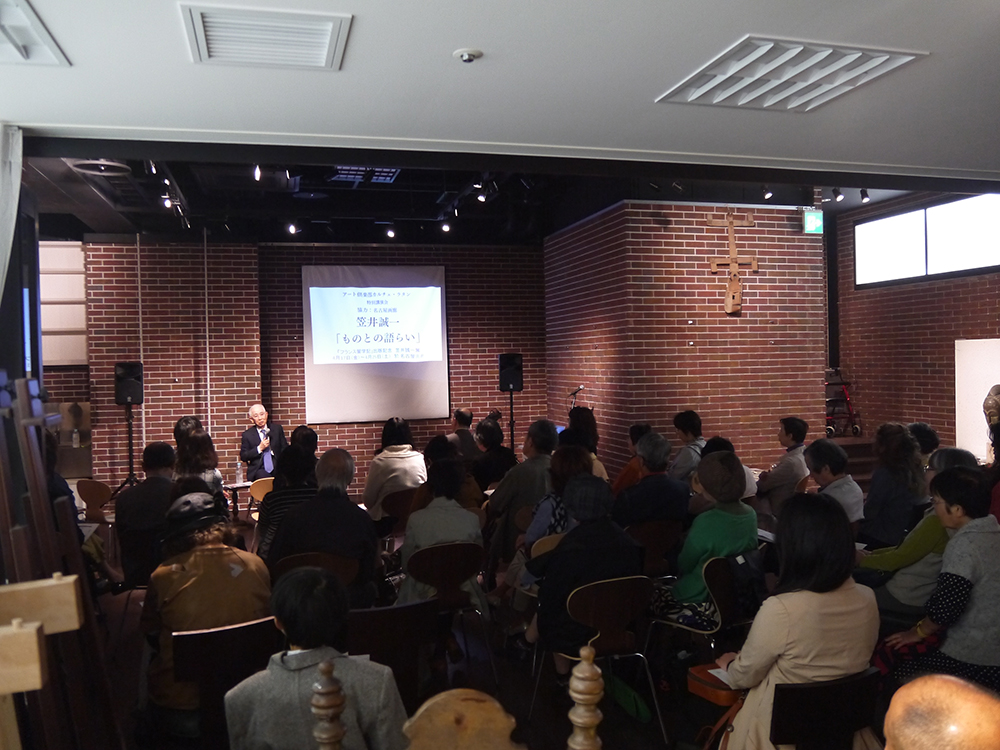 20名~60名のトークショー (洋画家 笠井誠一 特別講演会 60名 他9回)