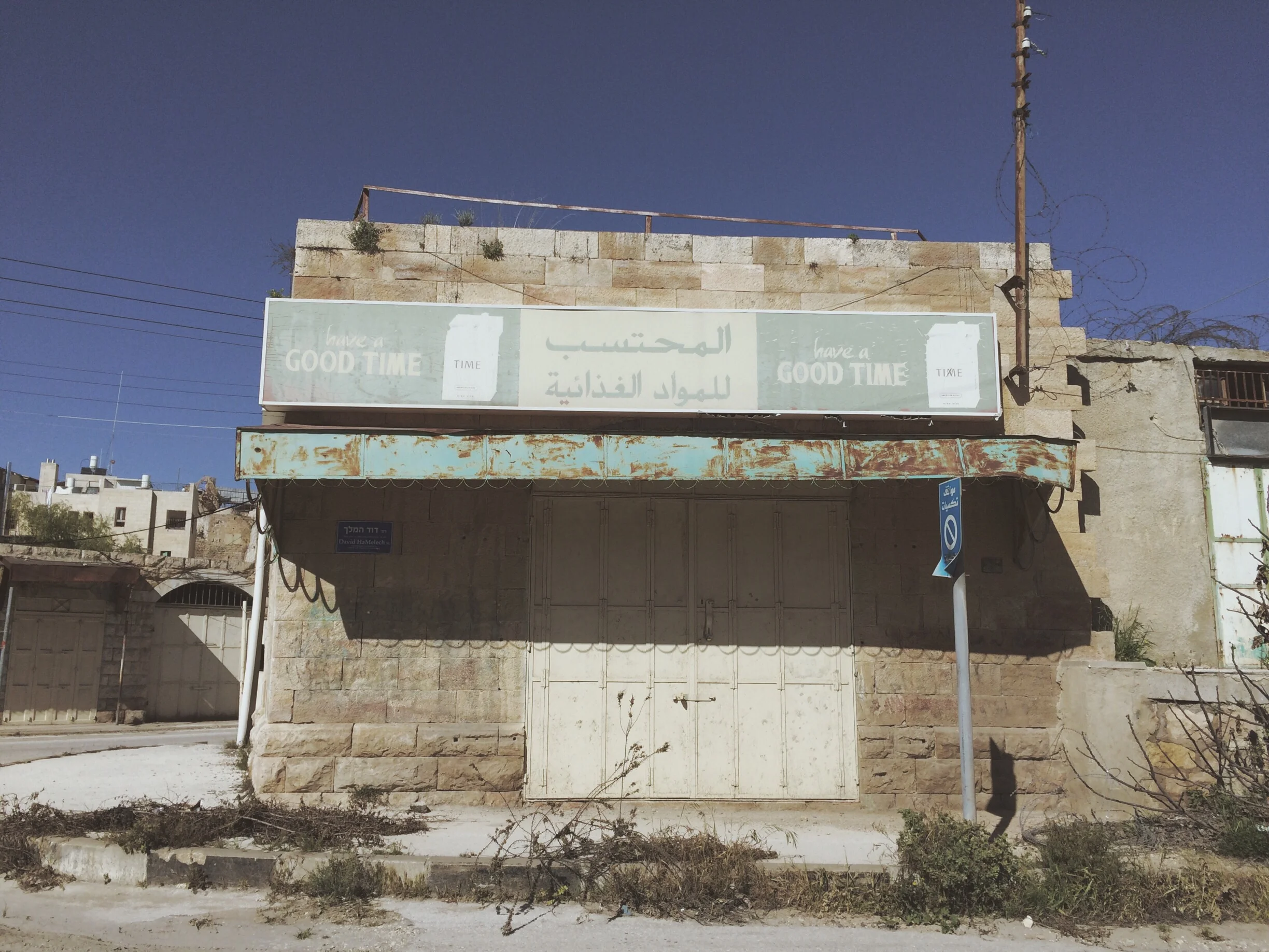 "Have A Good Time" in Hebron.