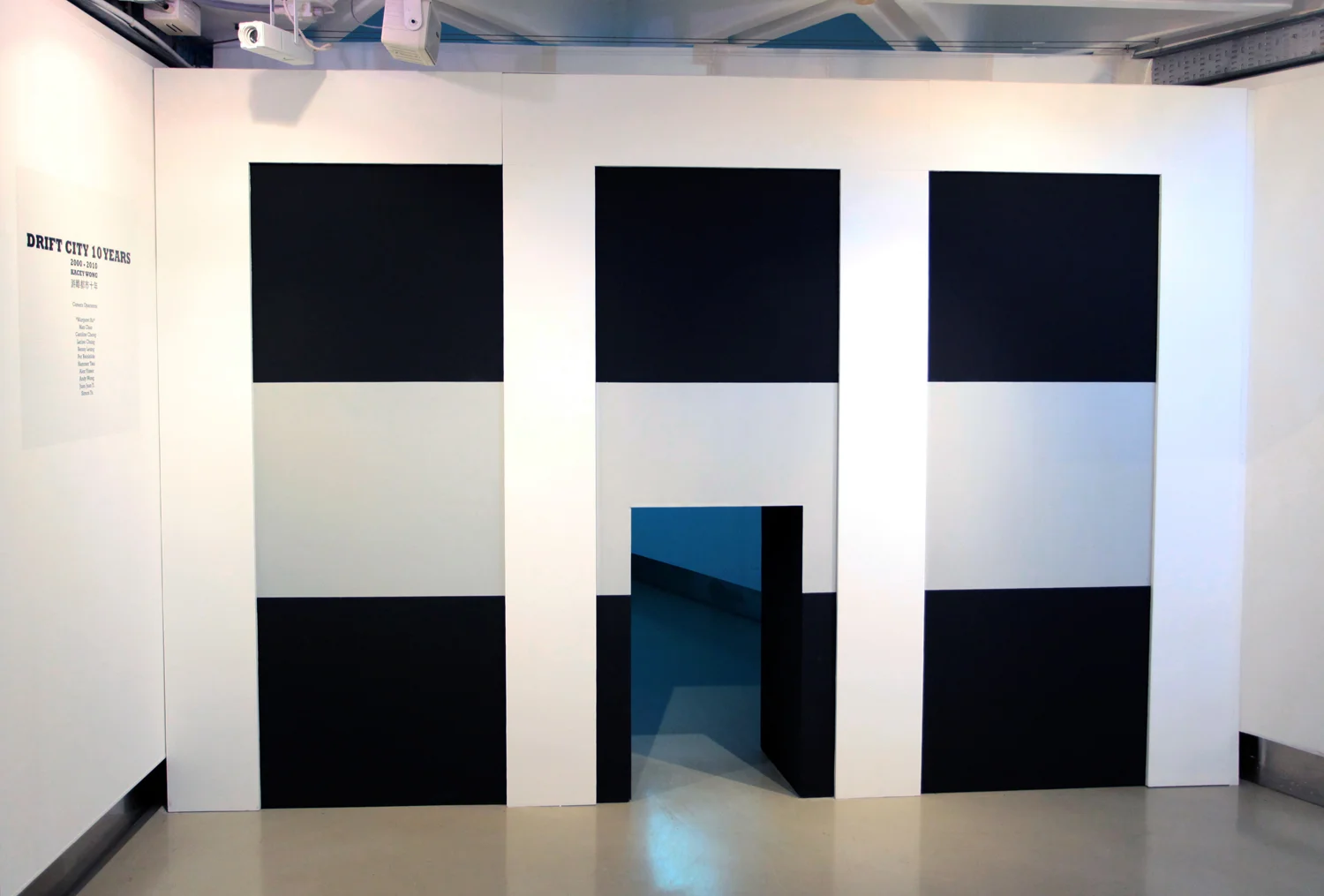 Drift City 10 Years Exhibition by Kacey Wong 10.JPG