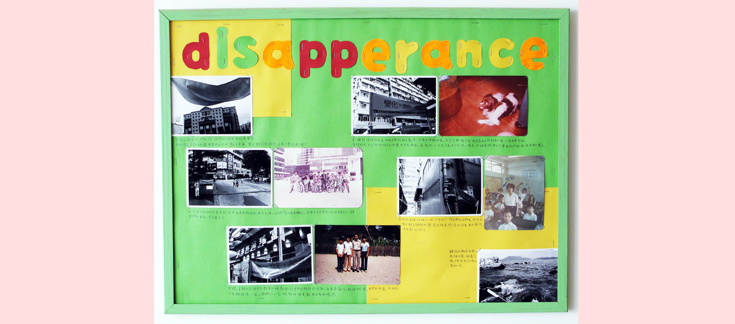 transformation-disapperrance-being-forgotten-by-kacey-wong-1.jpg