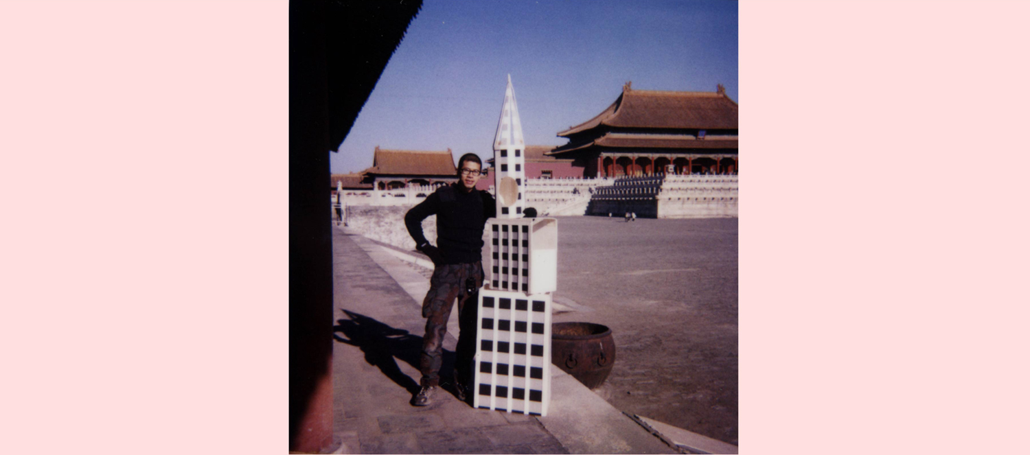 Drift City (Beijing, China), 2003