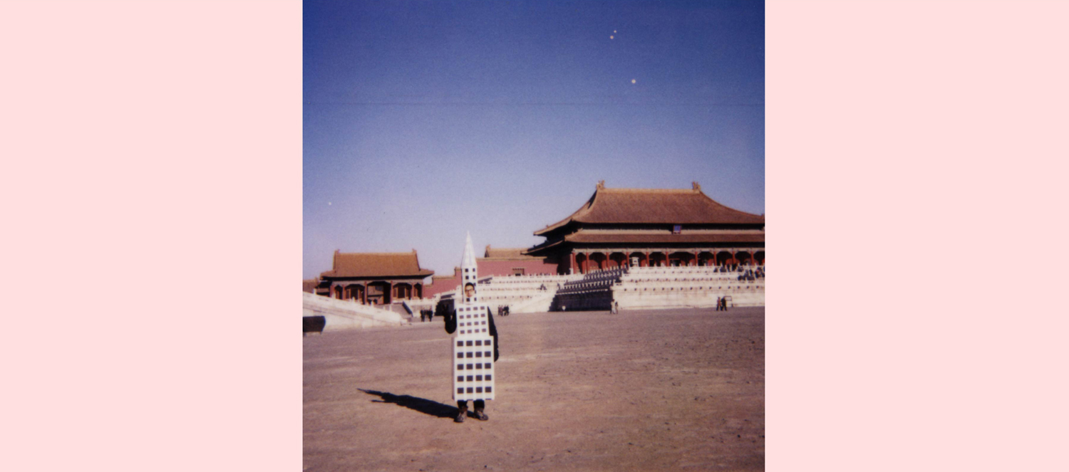 Drift City (Beijing, China), 2003