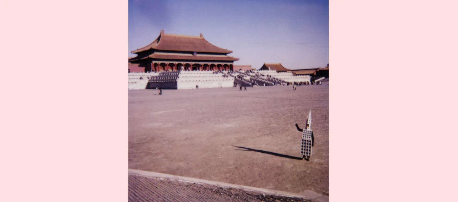 Drift City (Beijing, China), 2003