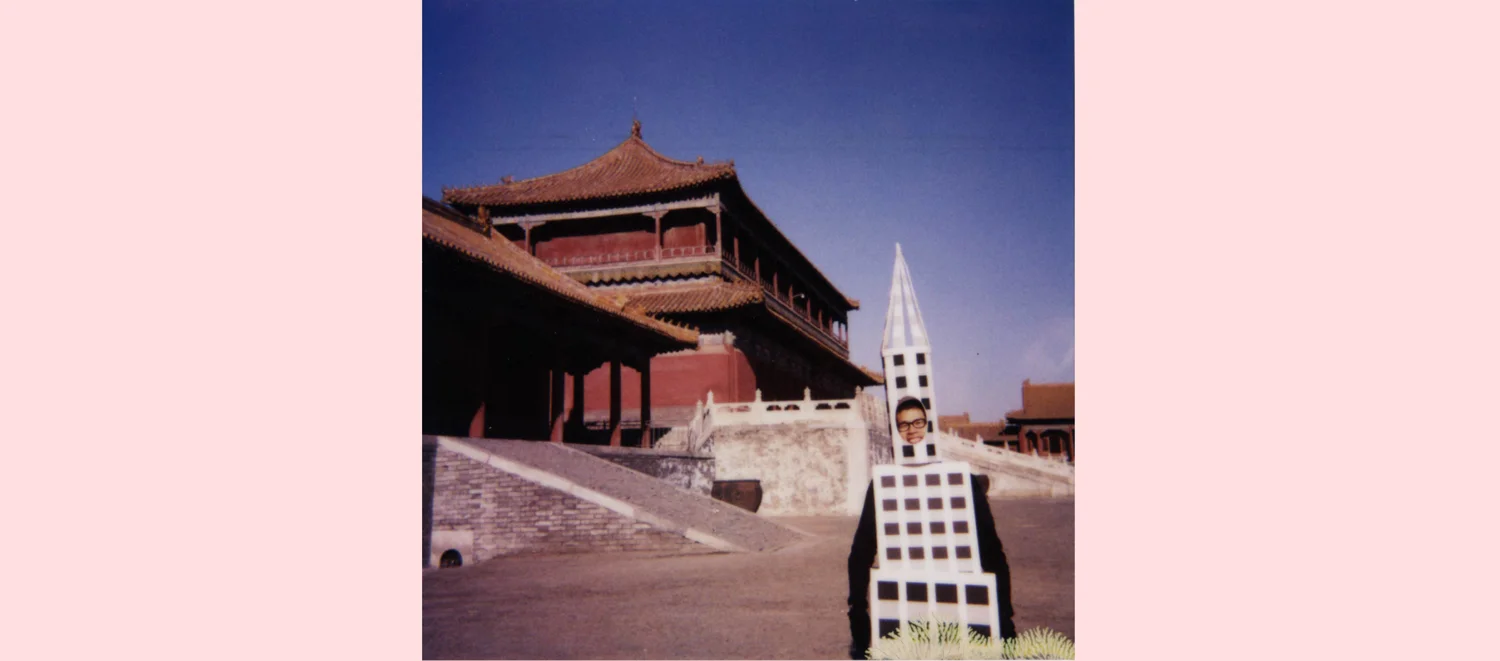 Drift City (Beijing, China), 2003