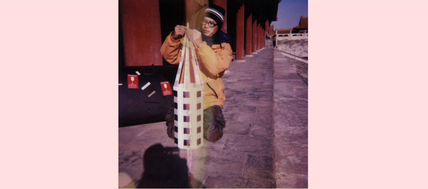 Drift City (Beijing, China), 2003