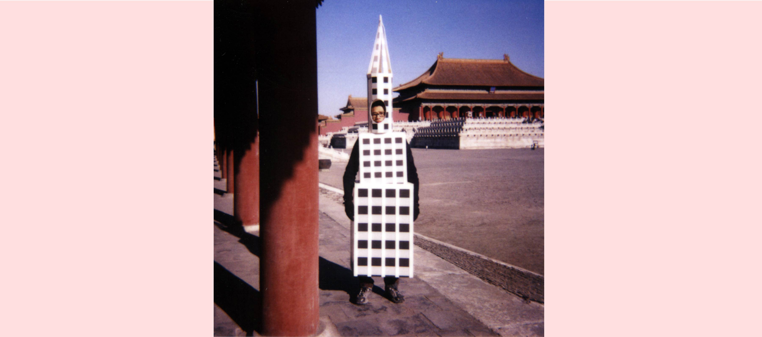 Drift City (Beijing, China), 2003