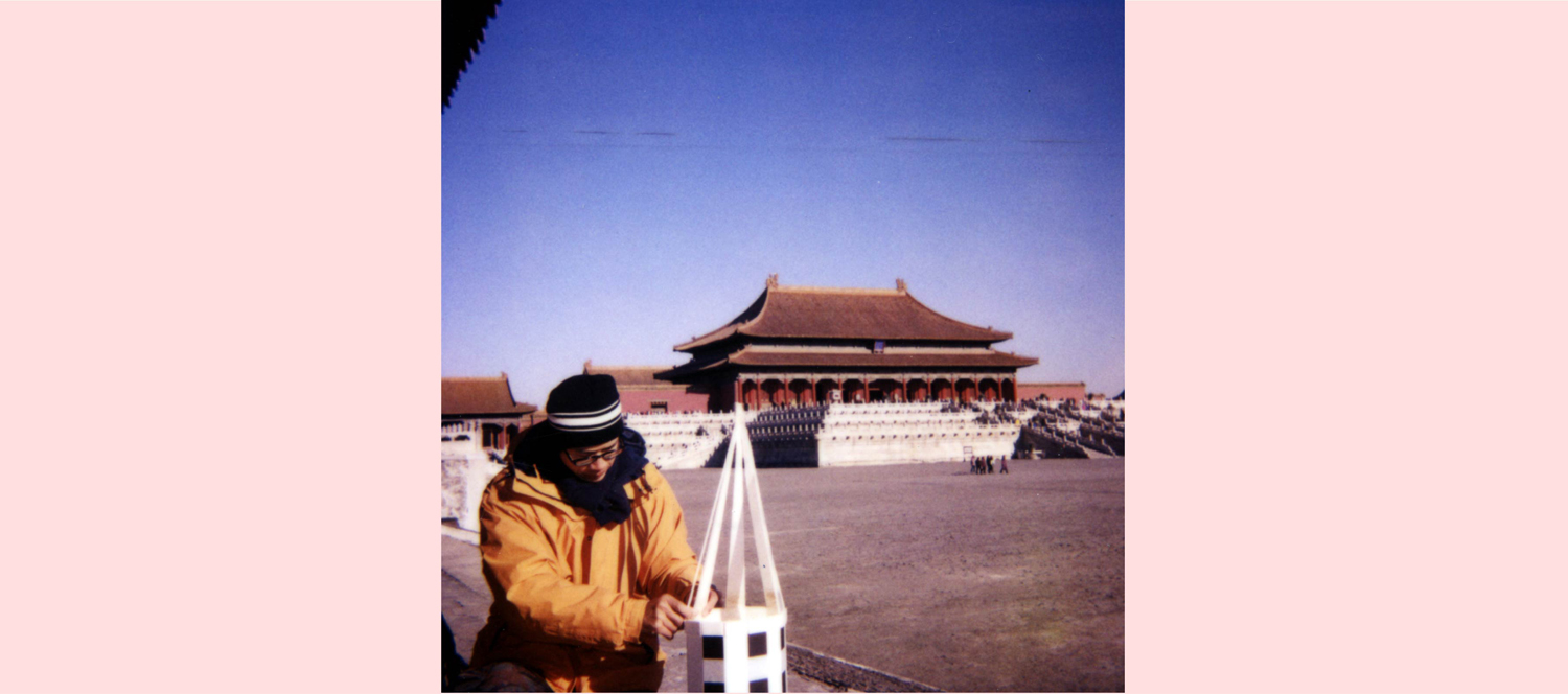 Drift City (Beijing, China), 2003