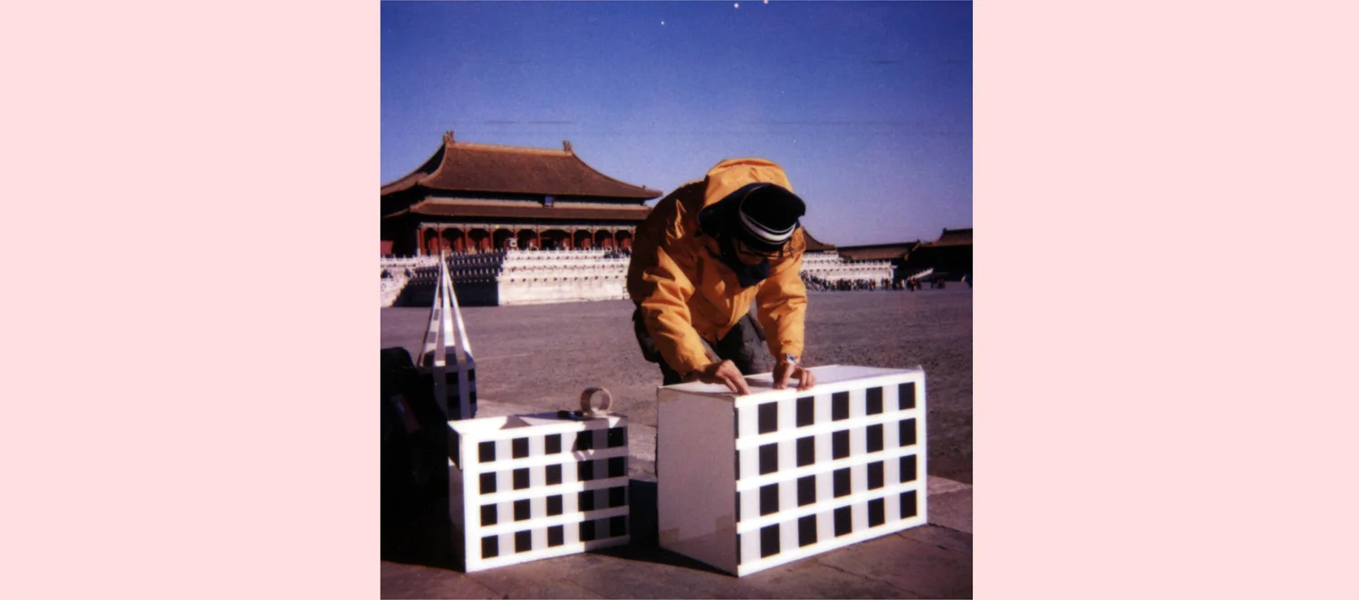Drift City (Beijing, China), 2003