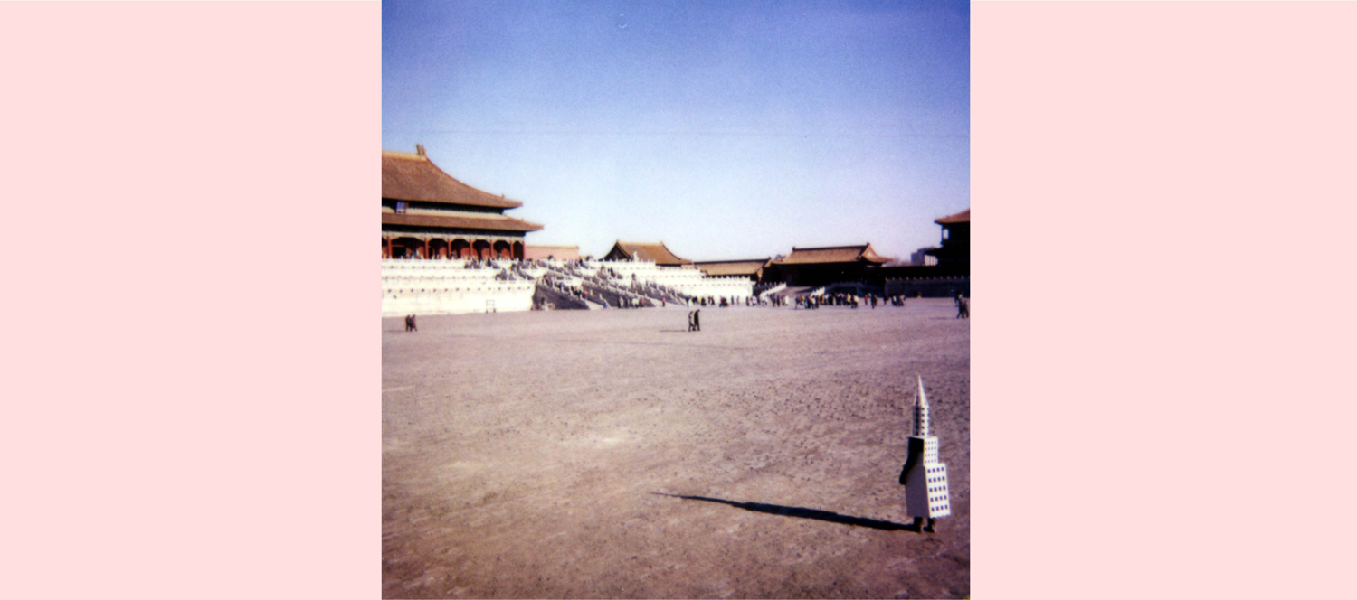 Drift City (Beijing, China), 2003