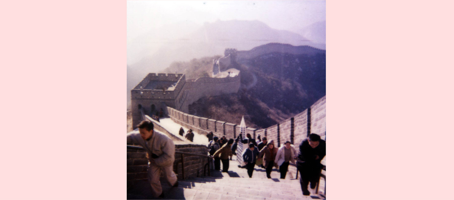 Drift City (Beijing, China), 2003