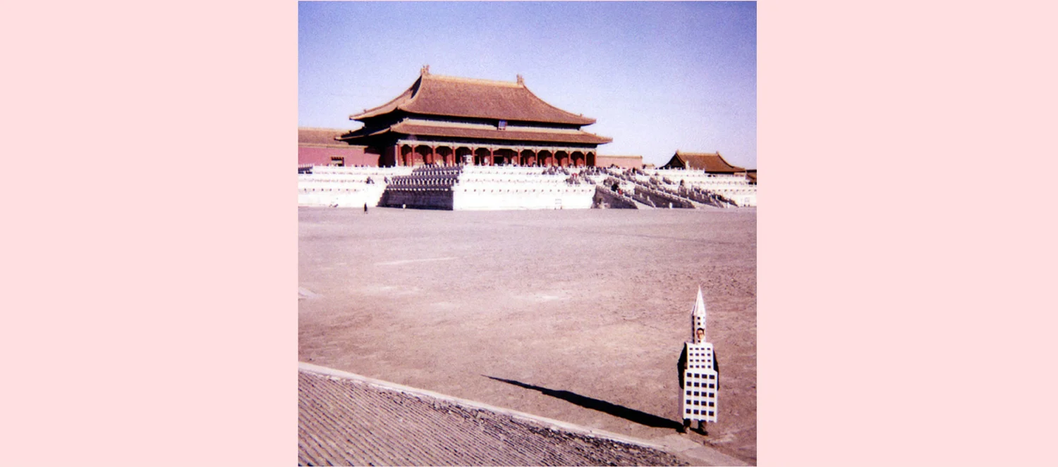 Drift City (Beijing, China), 2003