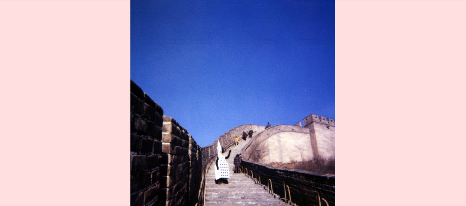 Drift City (Beijing, China), 2003