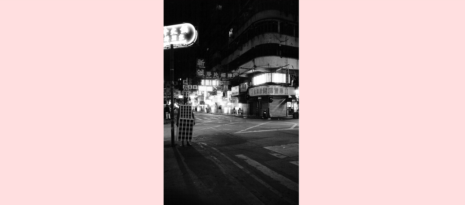 Drift City (Hong Kong, China), 2000