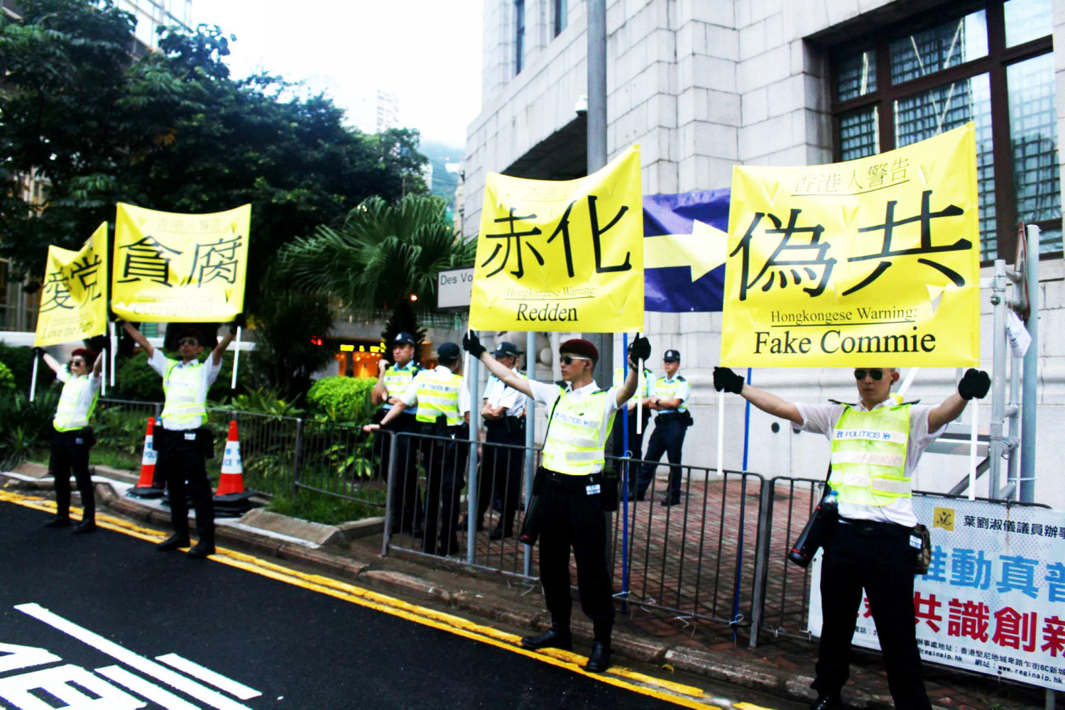 hong-kongese-warning-squad-by-kacey-wong-18.jpg