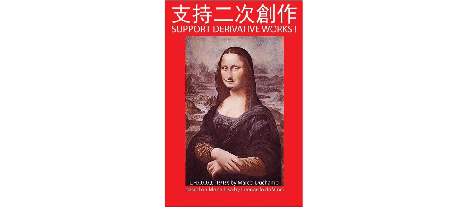 support-derivative-work-by-kacey-wong-2.jpg