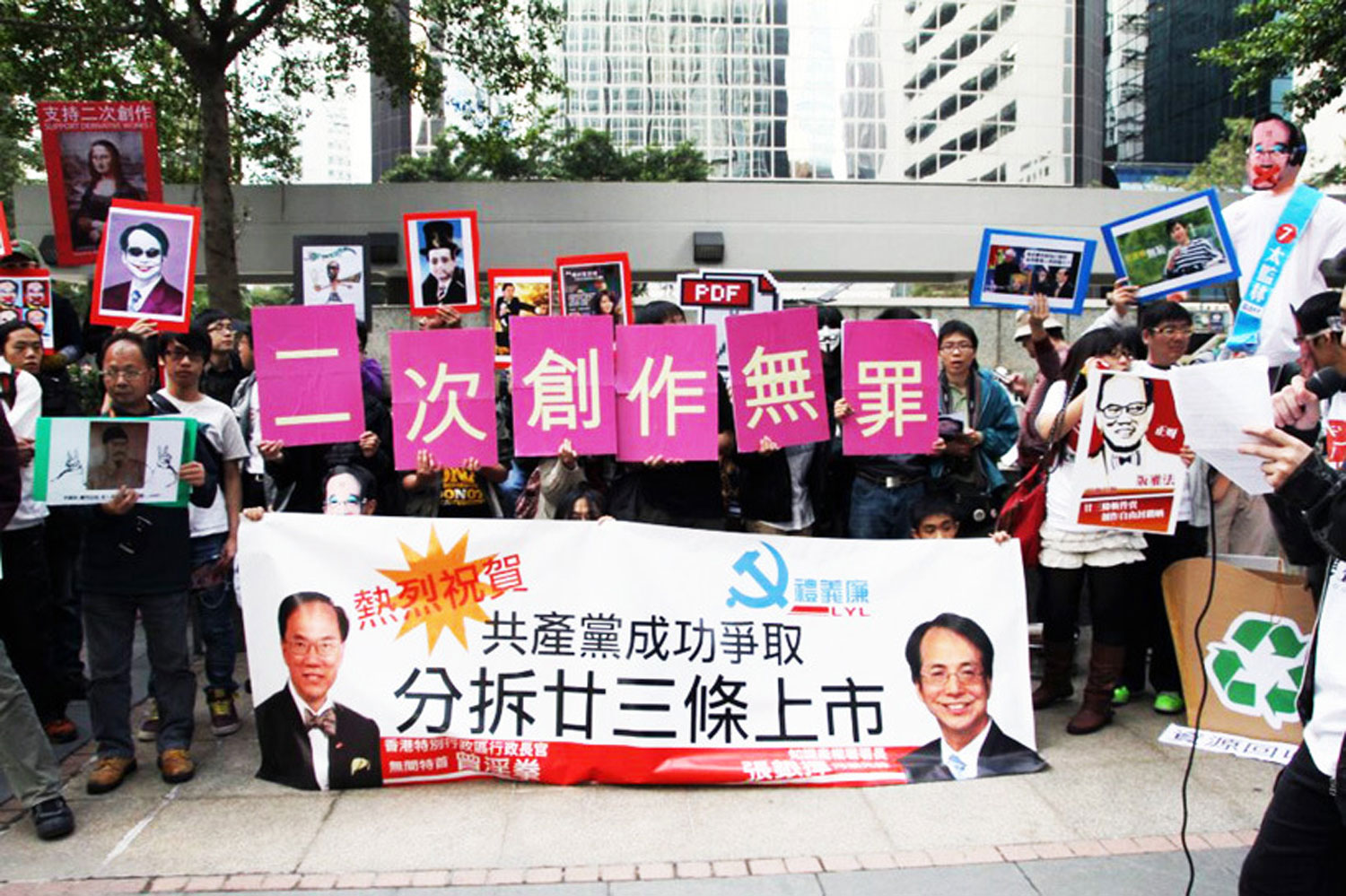 support-derivative-works-by-kacey-wong-02.jpg