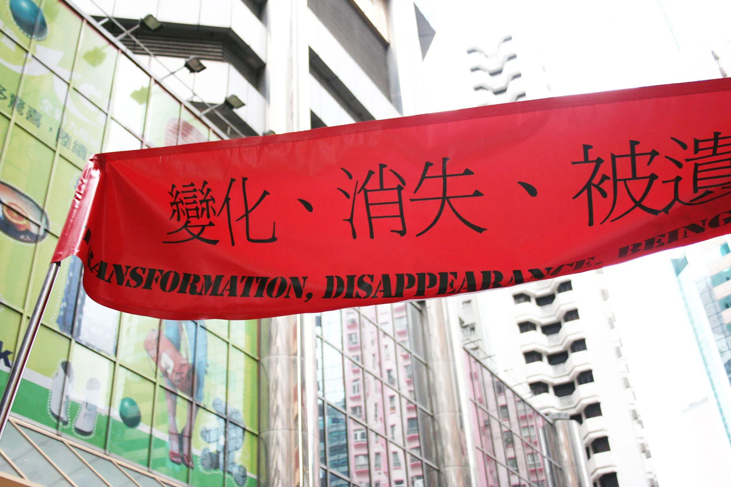 transformation-disapperrance-being-forgotten-by-kacey-wong-9.jpg