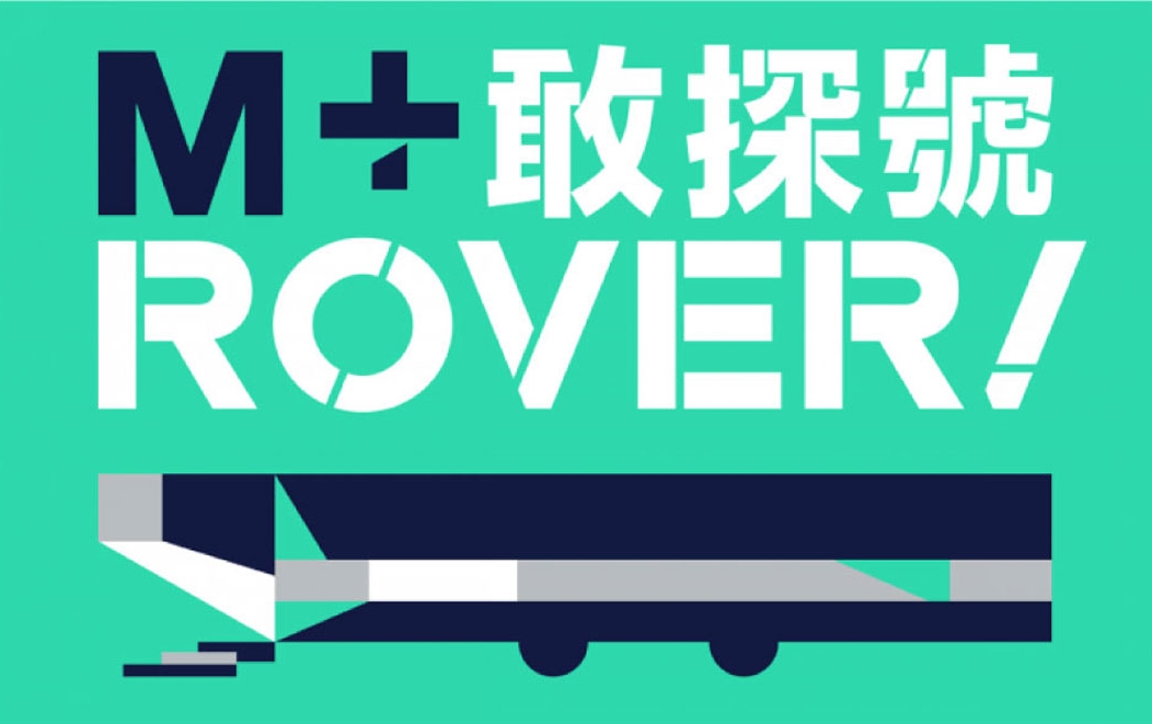 Understand M+ Rover