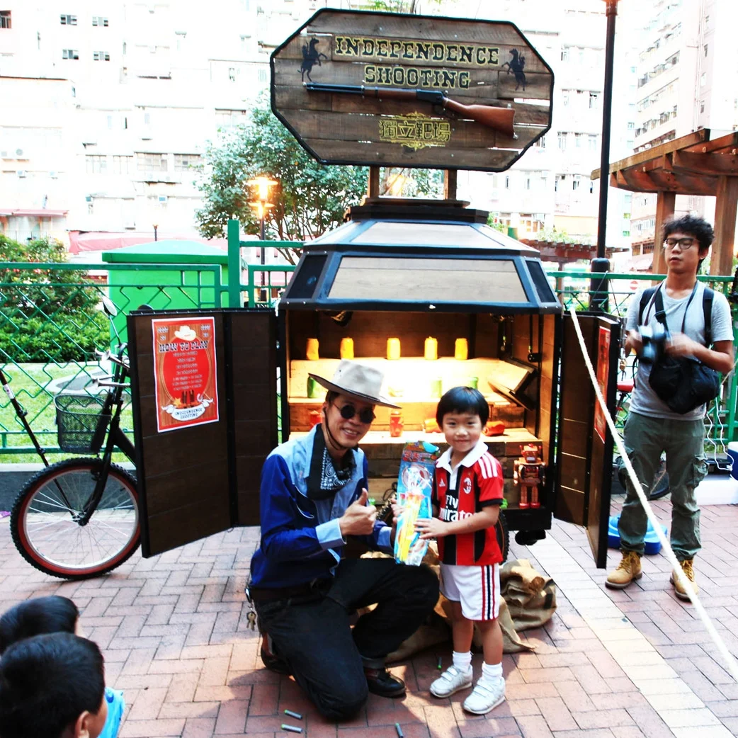   Independence Shooting 獨立靶場   