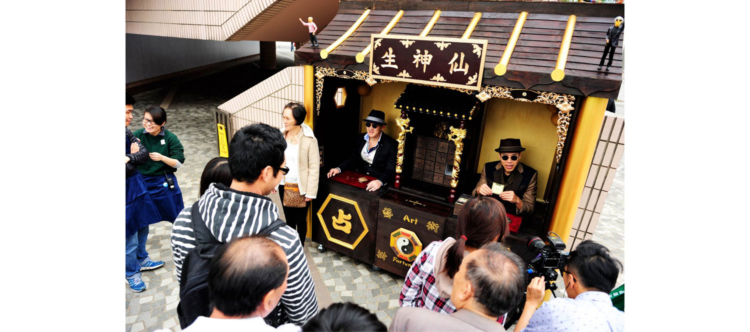 celestial-fortune-telling-by-kacey-wong-6.jpg