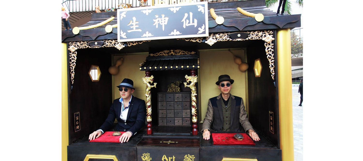 celestial-fortune-telling-by-kacey-wong-26.jpg