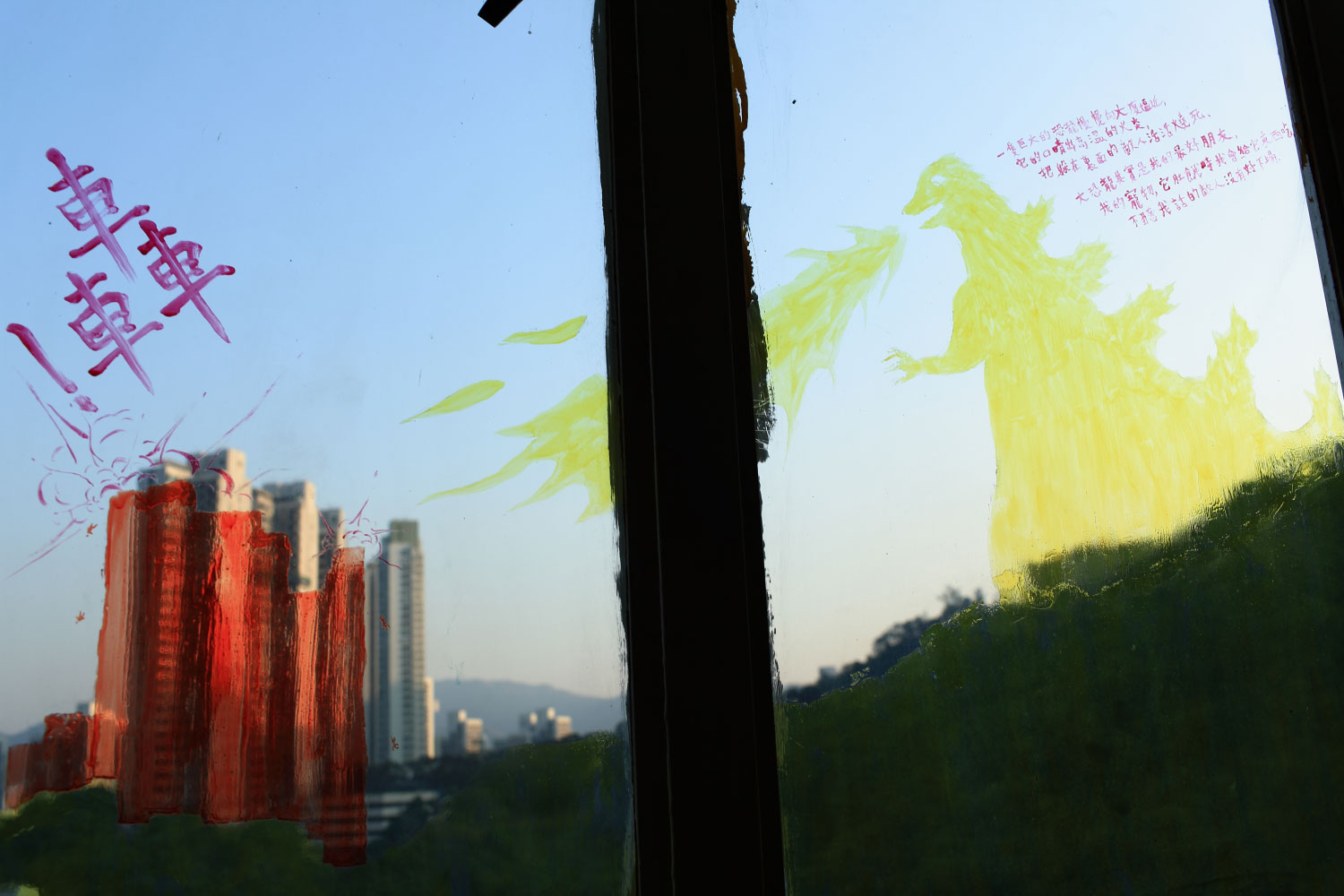 windows-to-childhood-by-kacey-wong-06.jpg
