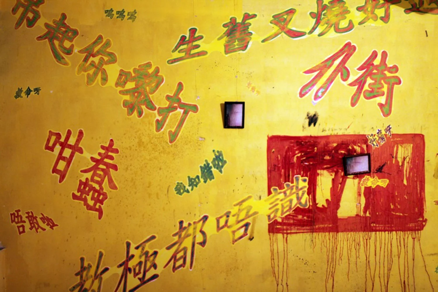 towards-a-brighter-future-through-the-valley-of-darkness-by-kacey-wong-03.JPG