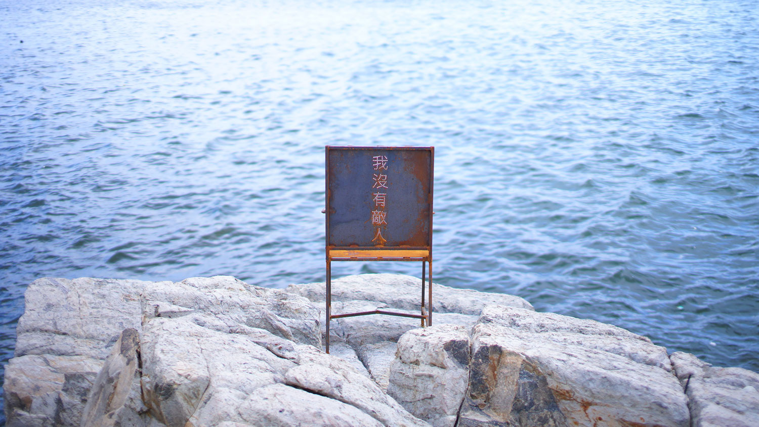 Photo: 肅雲