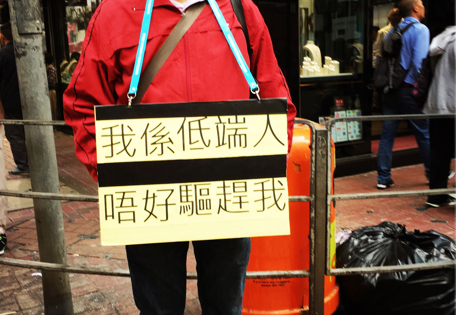 Ceding-the Land-Selling-Out-Hong-Kong-by-kacey-wong-05.jpg