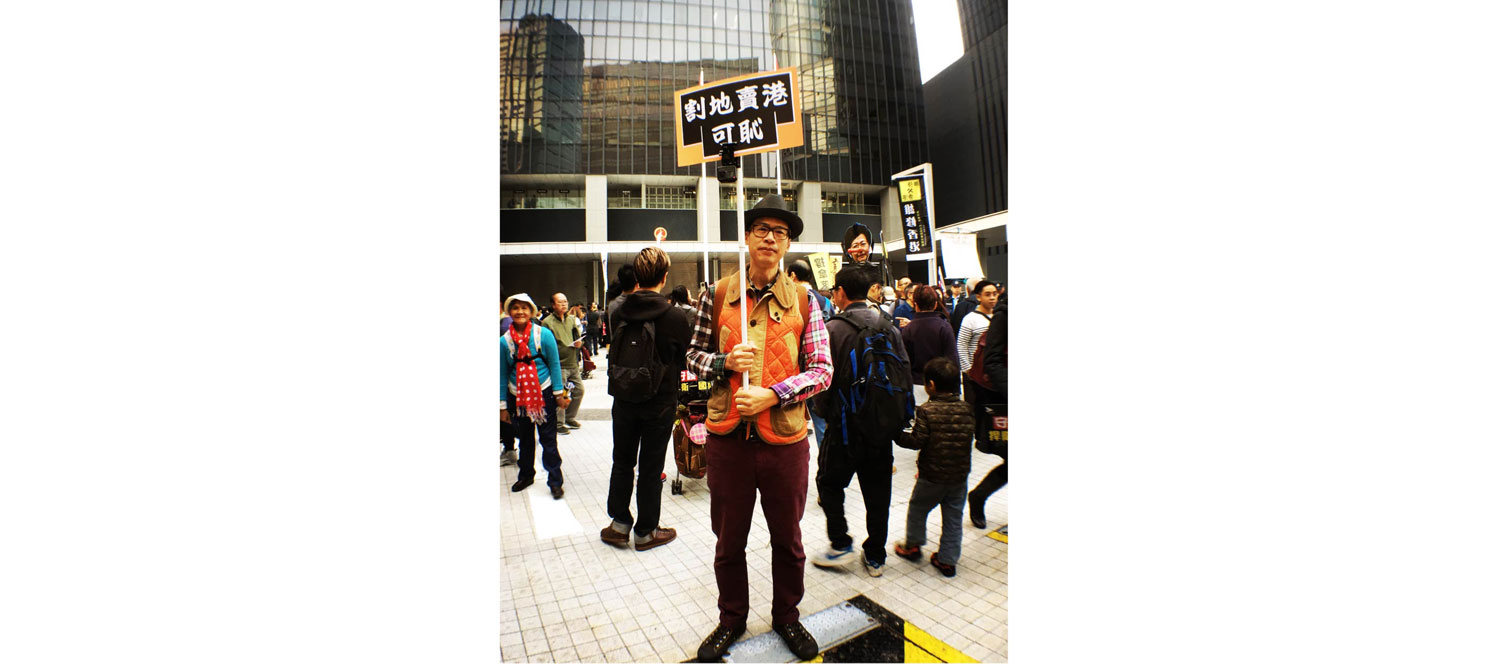 Ceding-the Land-Selling-Out-Hong-Kong-by-kacey-wong-12.jpg