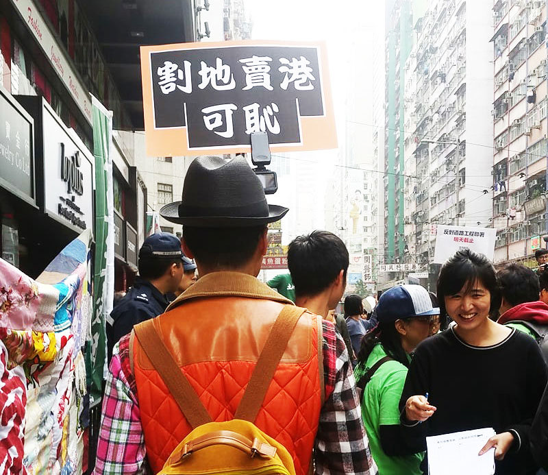 Ceding-the Land-Selling-Out-Hong-Kong-by-kacey-wong-16.jpg