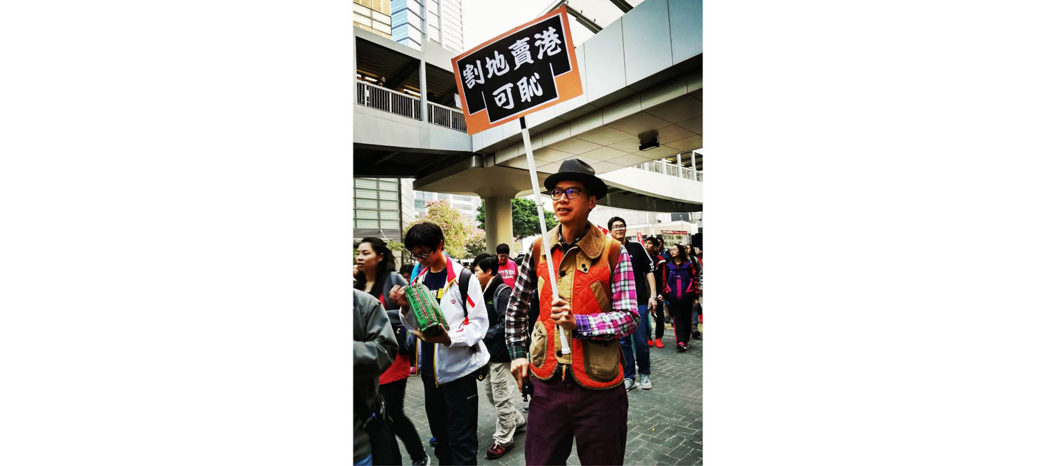Ceding-the Land-Selling-Out-Hong-Kong-by-kacey-wong-18.jpg