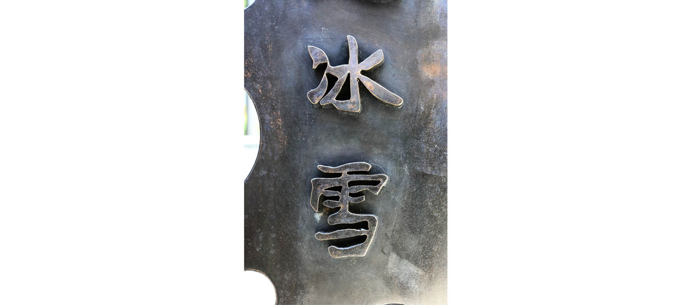 yeung-kuwan-memorial-by-kacey-wong-14.jpg