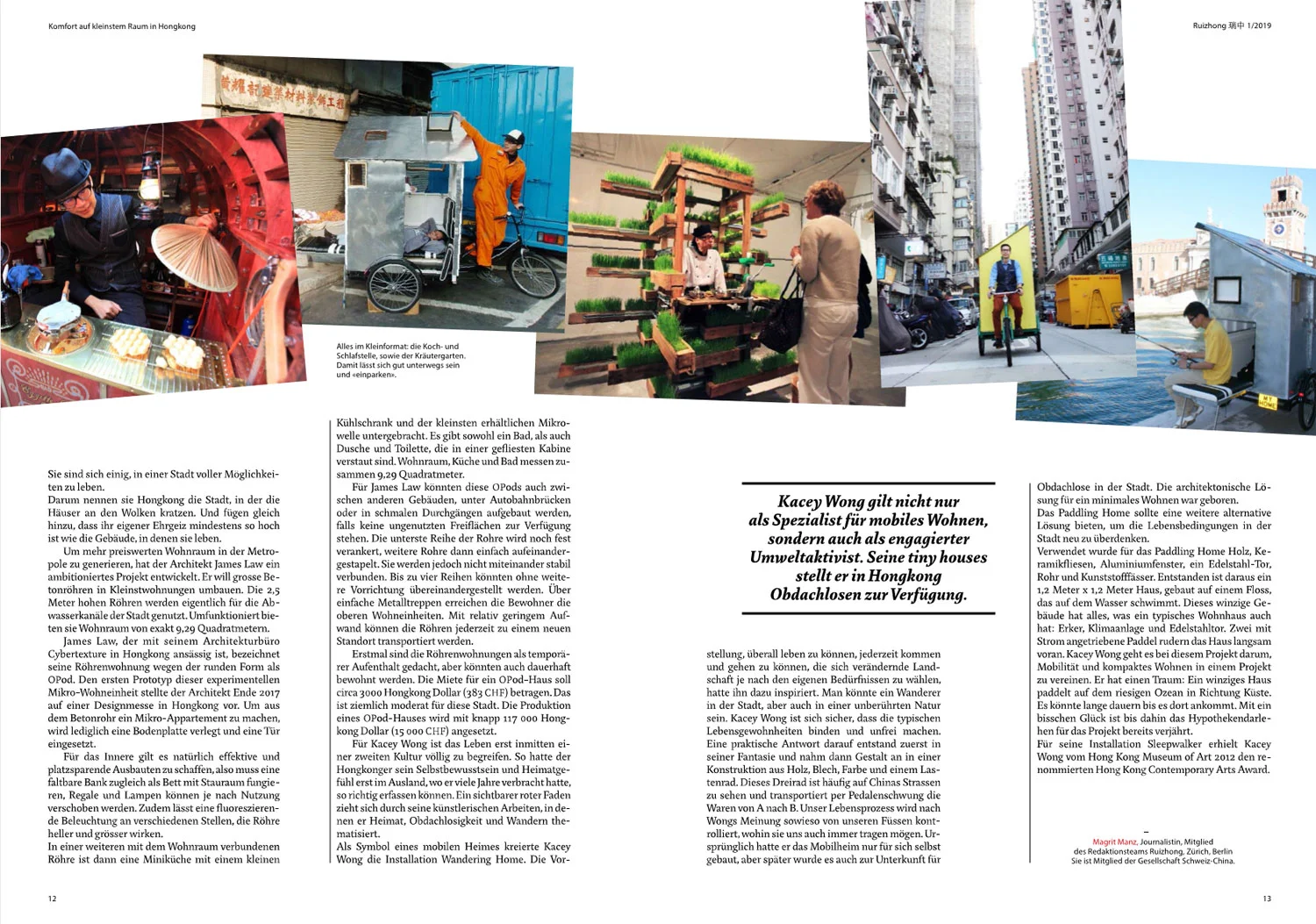 ruizhong-magazine-1-2019-kacey-wong.jpg