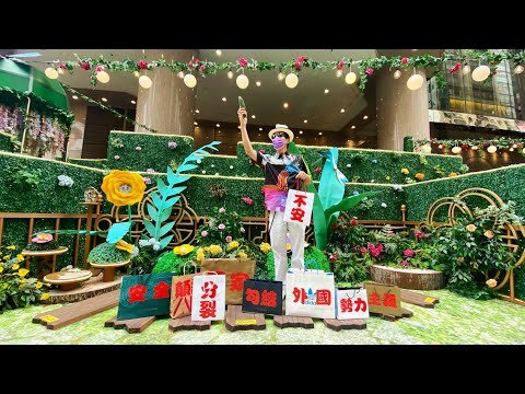 血拼 Shop Like There's No Tomorrow