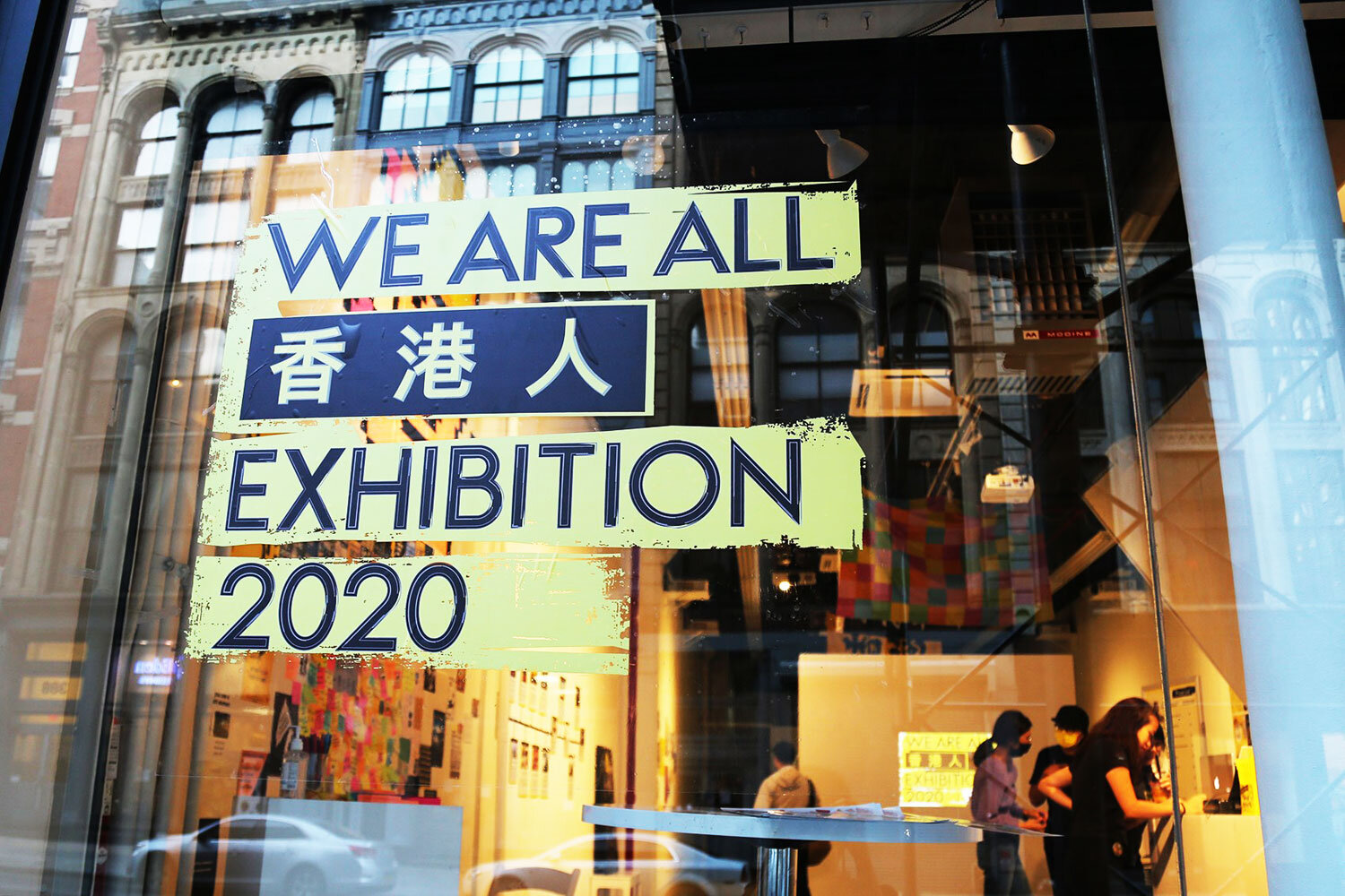 we-are-all-hongkonger-exhibition-kacey-wong-7.jpg