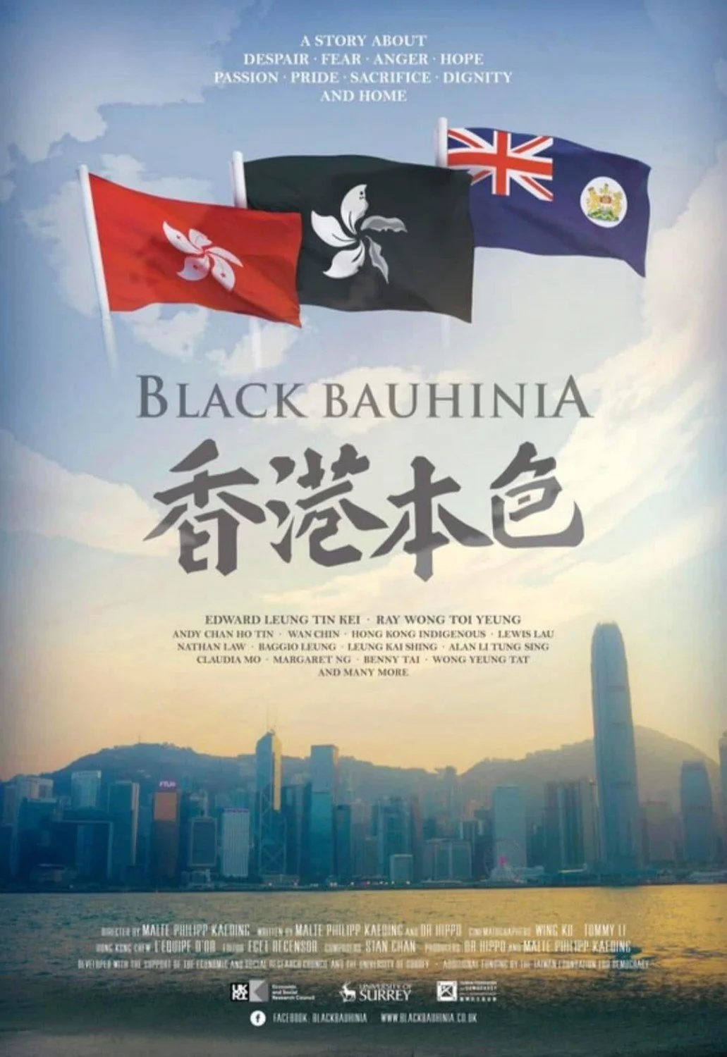 black-bauhinia-kacey-wong-7.JPEG