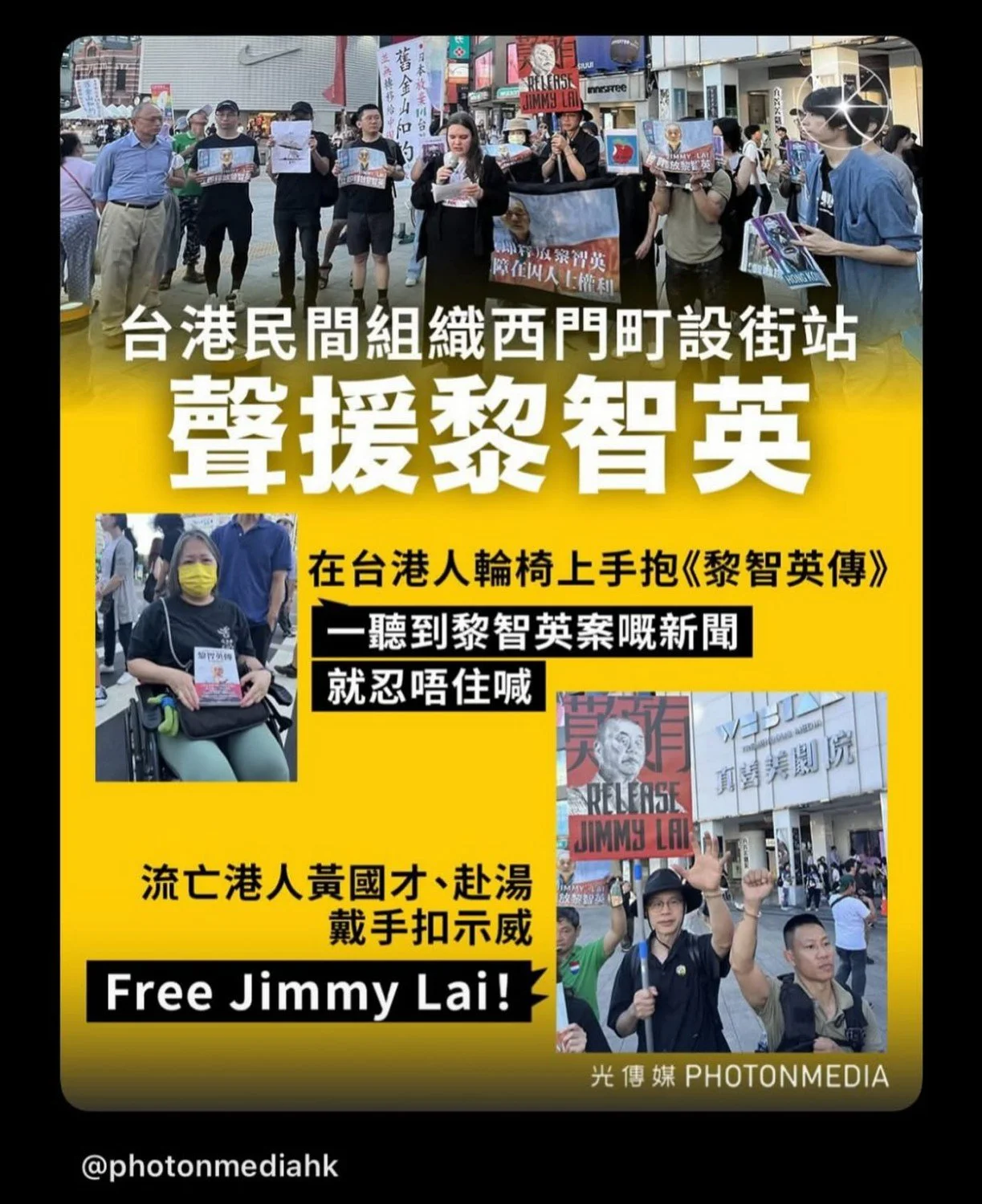 support-jimmy-lai-release-jimmy-lai-kacey-wong-3.JPEG