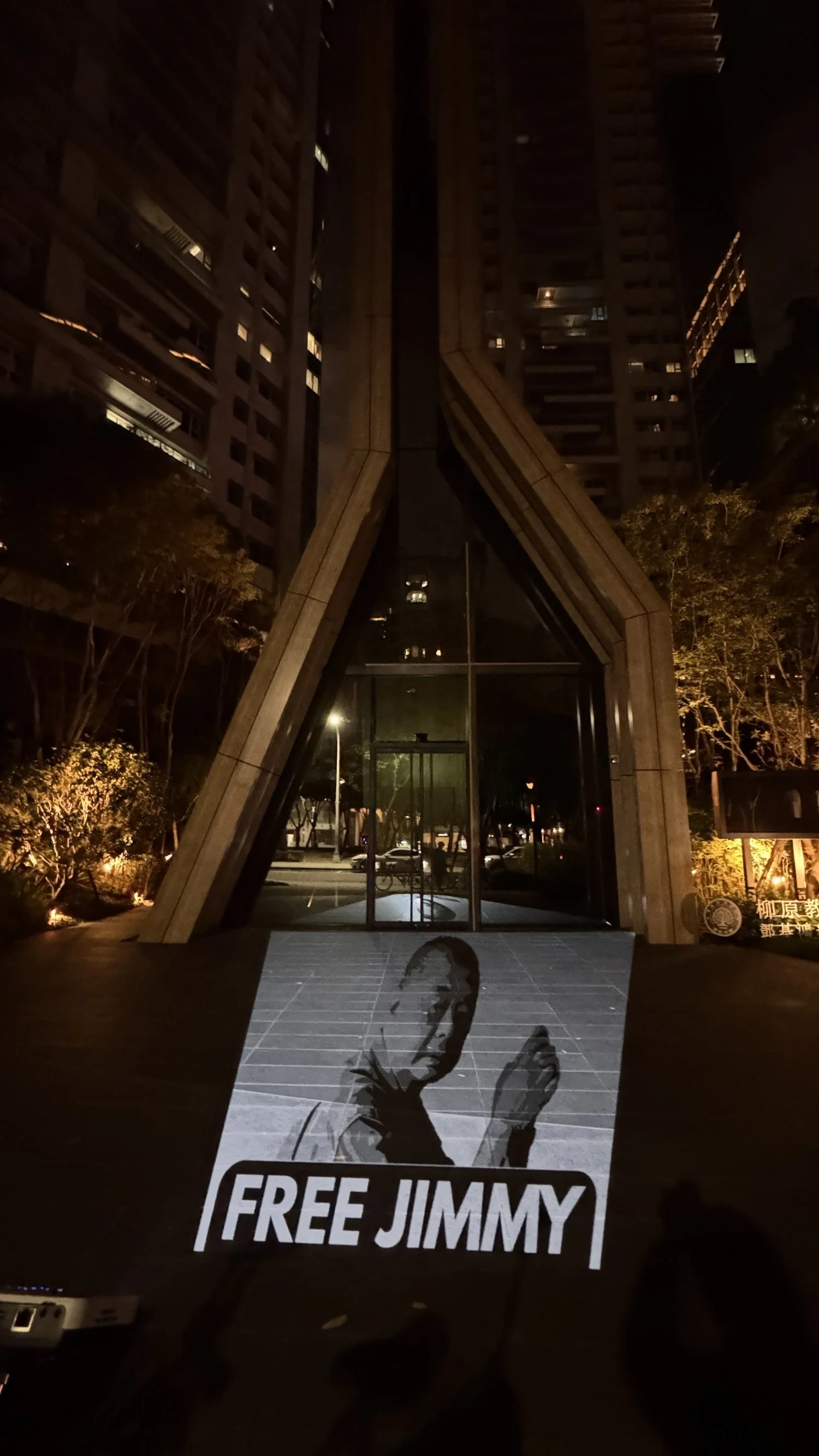 beacon-of-freedom-free-jimmy-lai-global-projection-taipei-kacey-wong-21.jpg