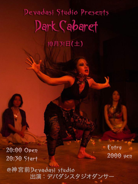 Photo by Toshinobu Hori Dancer : Yasmine