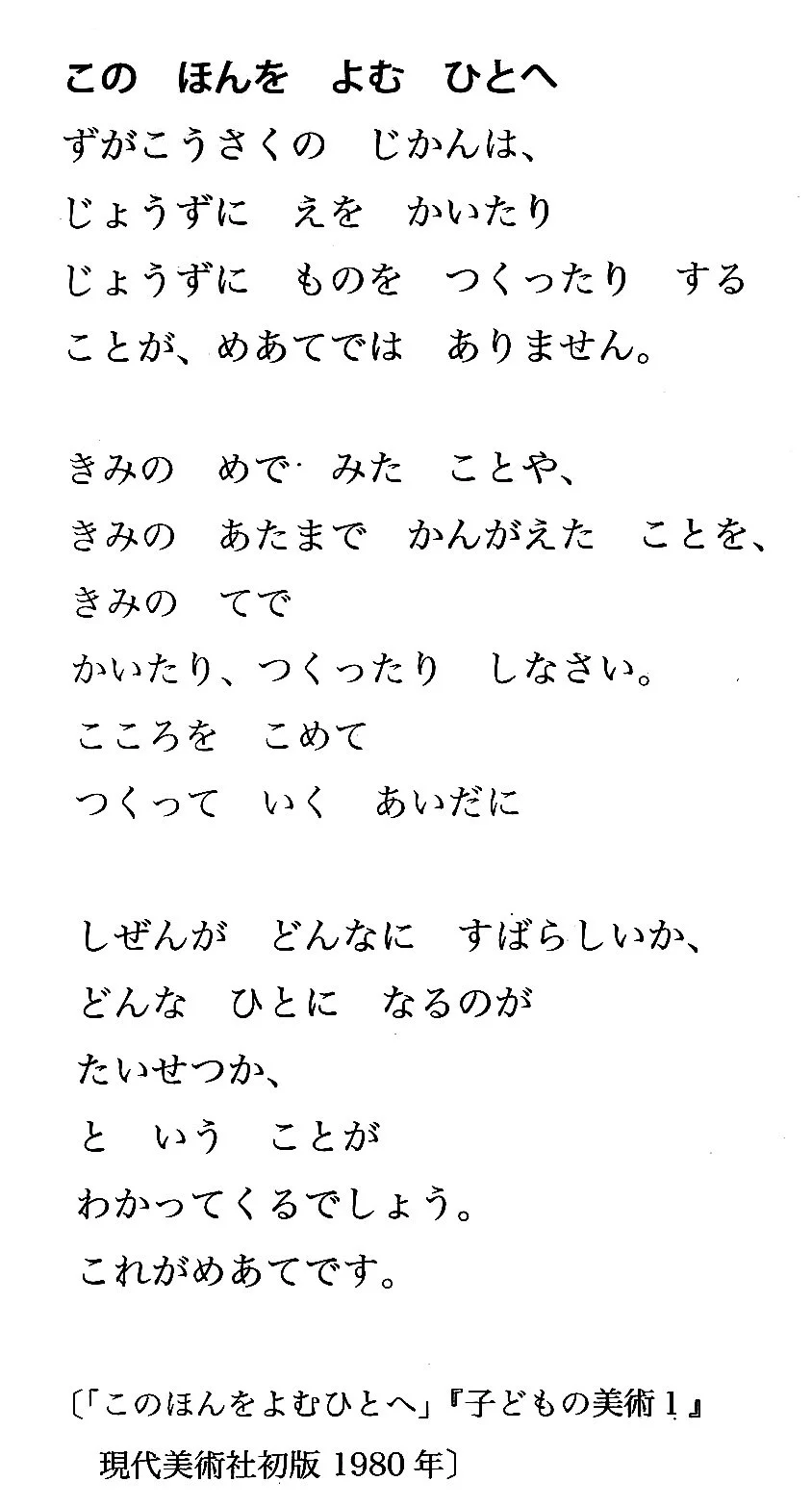 DTPvnbSU0AE-J2i.jpg-large.jpeg