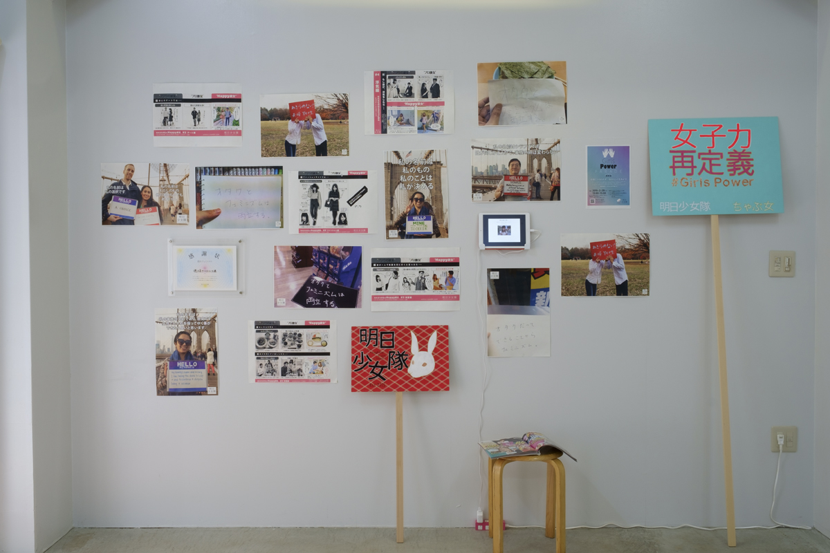 Tomorrow Girls Troop Towards a Better Tomorrow, 2016 Mixed media installation of digital prints and videos documenting recent projects, dimensions variable.
Normal
0
false
false
false
EN-AU
X-NONE
X-NONE
/* Style Definitions */
table.MsoNormalTable
{mso-style-name:"Table Normal";
mso-tstyle-rowband-size:0;
mso-tstyle-colband-size:0;
mso-style-noshow:yes;
mso-style-priority:99;
mso-style-parent:"";
mso-padding-alt:0cm 5.4pt 0cm 5.4pt;
mso-para-margin-top:0cm;
mso-para-margin-right:0cm;
mso-para-margin-bottom:10.0pt;
mso-para-margin-left:0cm;
line-height:115%;
mso-pagination:widow-orphan;
font-size:11.0pt;
font-family:"Calibri",sans-serif;
mso-ascii-font-family:Calibri;
mso-ascii-theme-font:minor-latin;
mso-hansi-font-family:Calibri;
mso-hansi-theme-font:minor-latin;
mso-fareast-language:EN-US;}