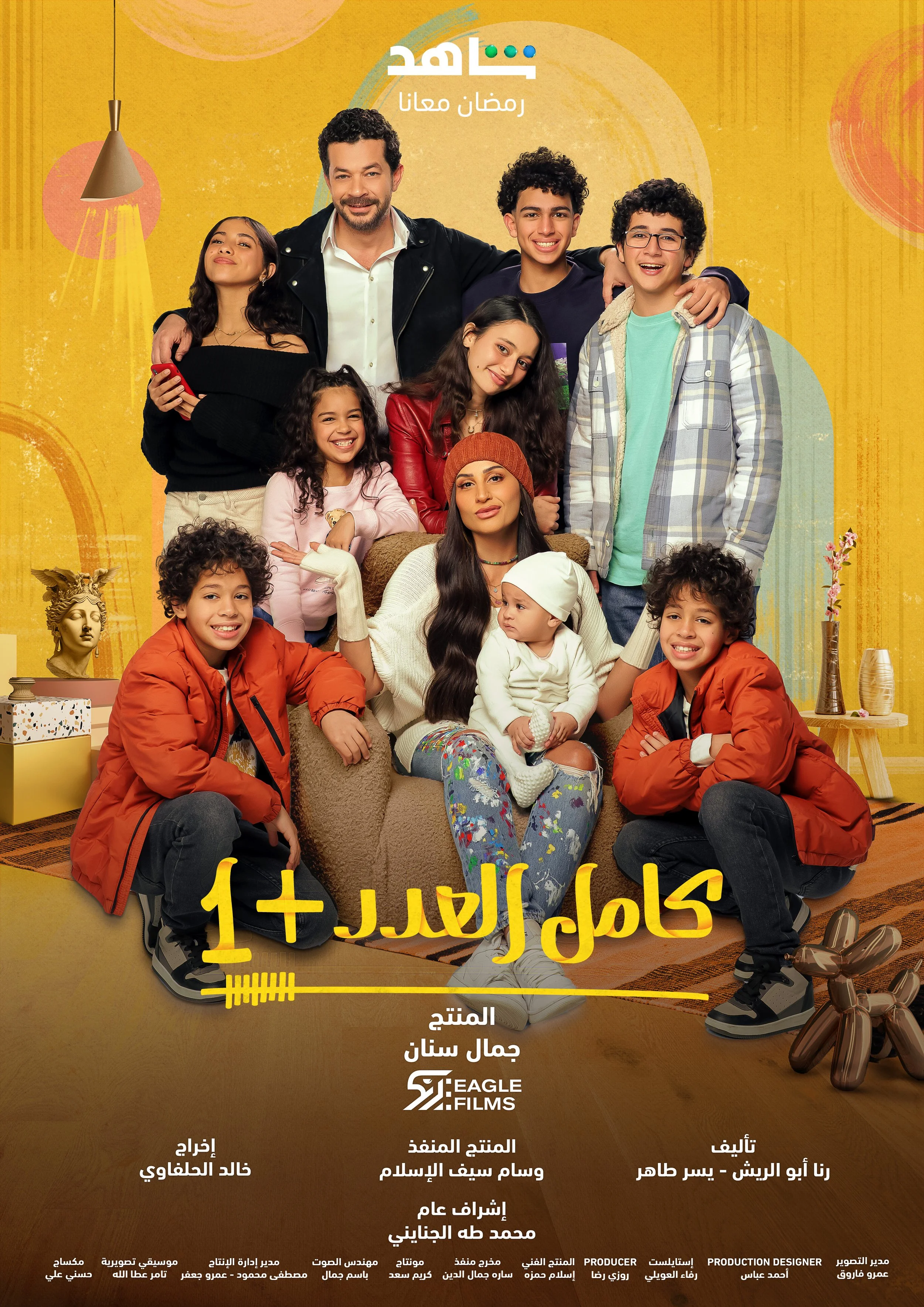 22-Group_poster.jpg