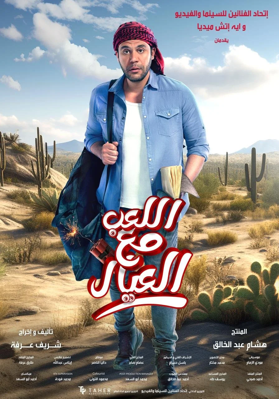 WhatsApp Image 2024-05-27 at 15.43.27.jpeg