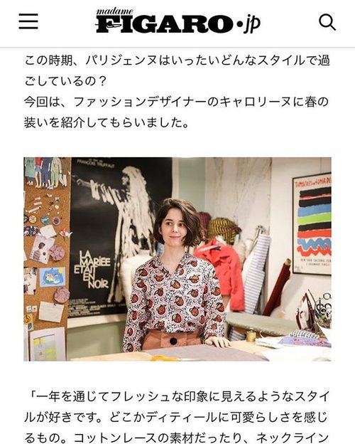 Madame Figaro Japan Online - Mai 2018